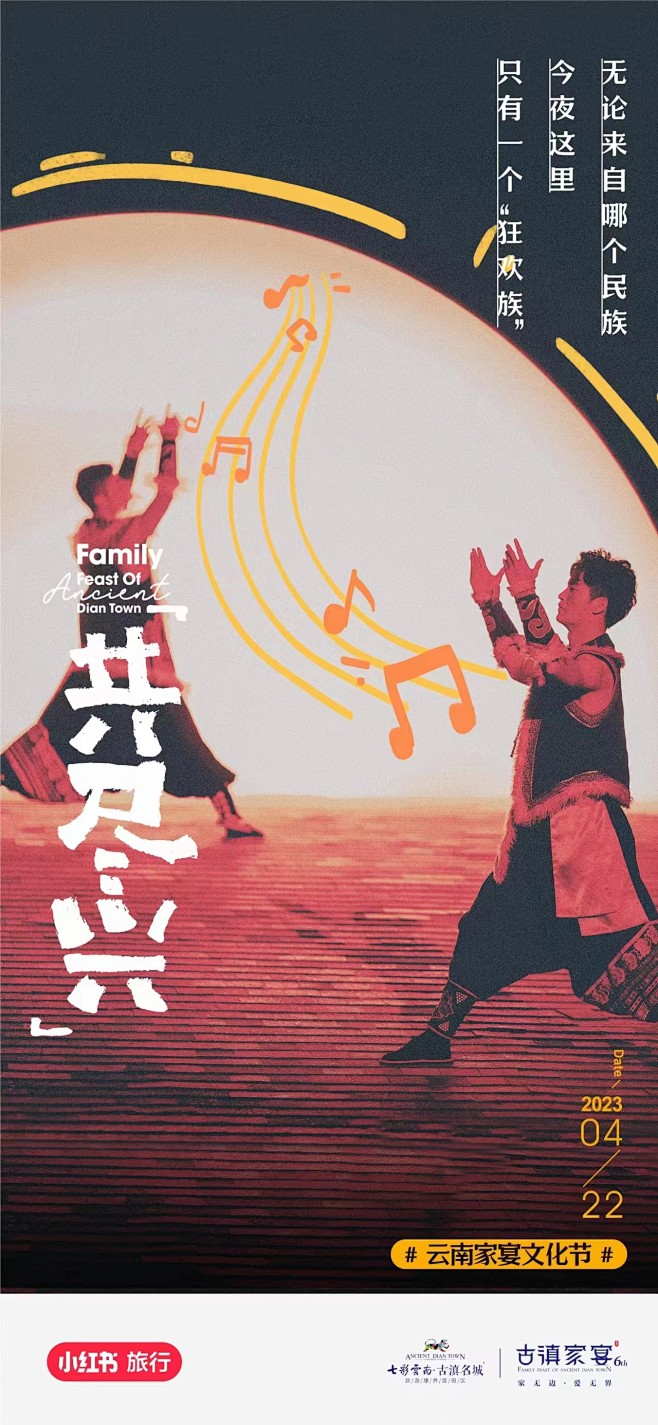 微信图片_202304132256588