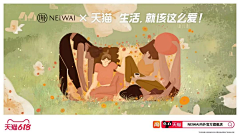 rororrrr采集到banner/主kv-质感