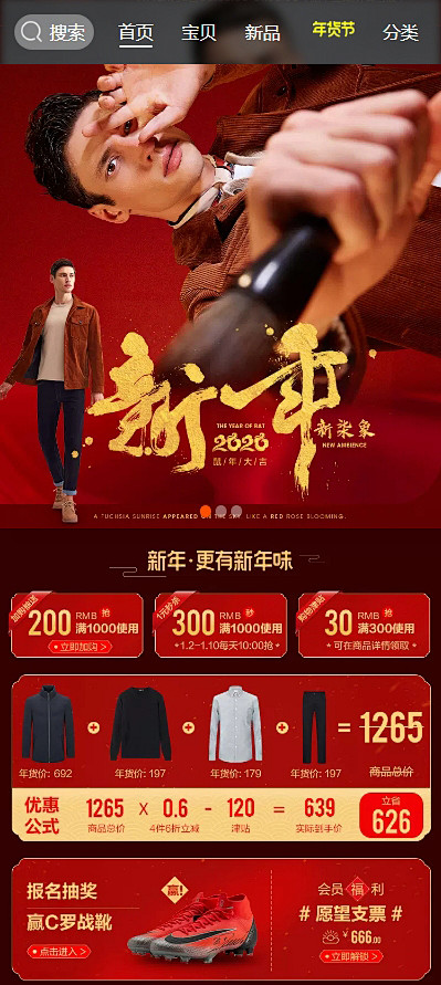 无线-柒牌官方旗舰店