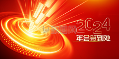 ZTU蜀大侠z采集到冬至