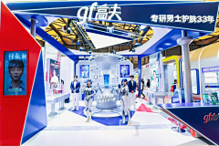 于叶秋采集到2025cbe
