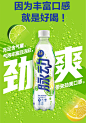 【脉动脉动(Mizone) 新品 低糖碳酸饮料 维生素气泡饮 柠檬青柠口味 480ML*15瓶 维C果汁汽水运动饮料】【刘昊然代言】脉动(Mizone) 新品低糖碳酸饮料 维生素气泡饮 柠檬青柠口味 480ML*15瓶维C果汁汽水运动饮料【行情 报价 价格 评测】-京东