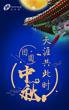 A_xi采集到Case of work