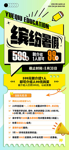 ZHAObinbin7采集到微信-蓝绿色