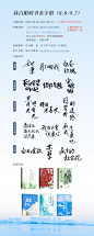 字组宣宣@抹白今天学习了吗