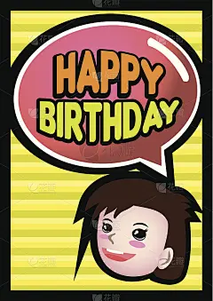 生日快乐女孩