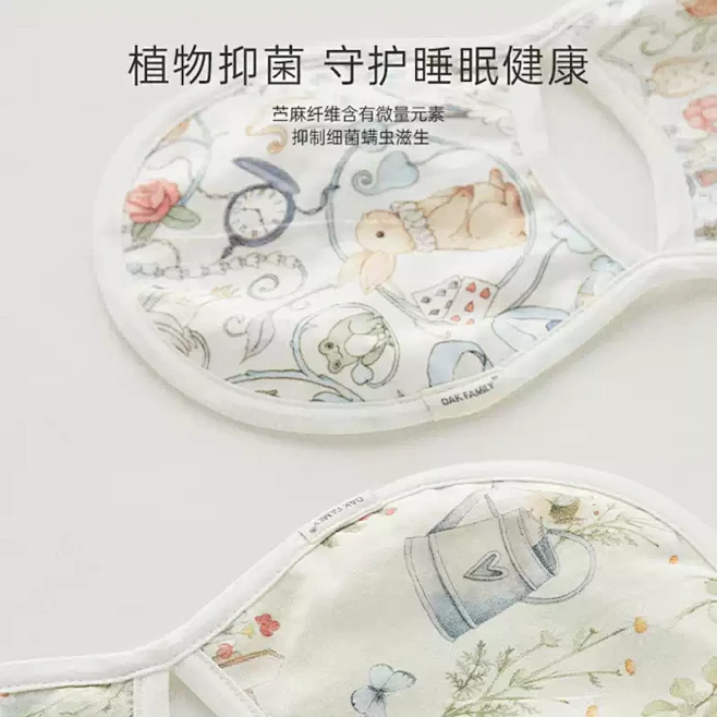 Oak Family婴幼儿手臂凉席双股夏...