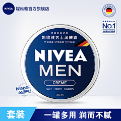 星夜螢火蟲采集到nivea