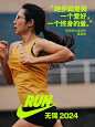 @NIKE 的个人主页 - 微博
