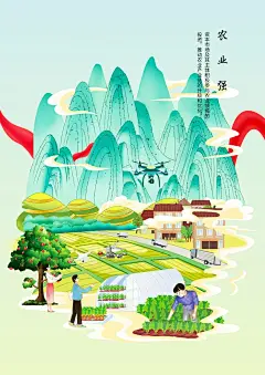 那些年做过的毕设#国潮插画 #节气插画 #毕设作品 #绿色生态发展 #文化助力乡村振兴 #宣传画 - 小红书