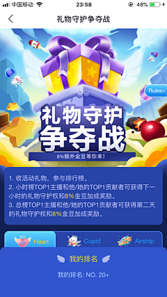 b-a-by采集到小图