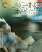 Spine #453｜王家衛「重慶森林」(Chungking Express), 1994.
