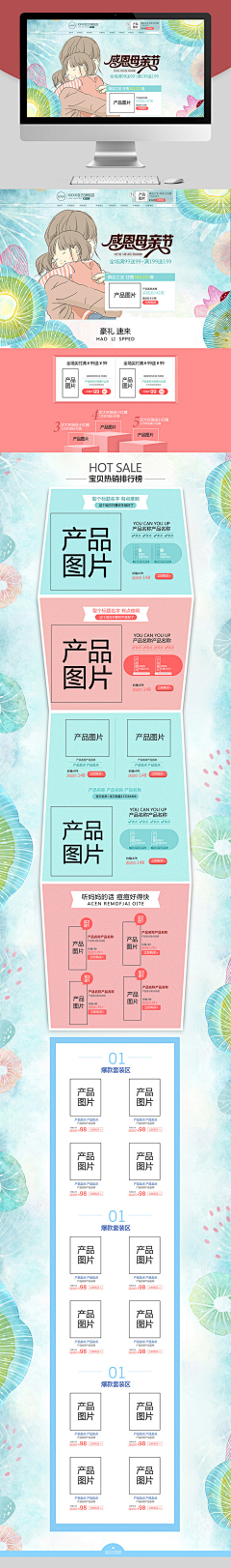 maomao-123采集到手绘海报