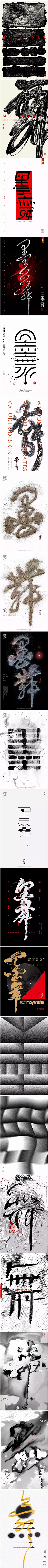 𓀟xxx嘻采集到dc