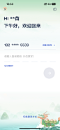 浦发银行-设置-个性换肤-粽情端午-登录页