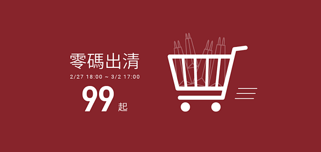 lativ 米格國際