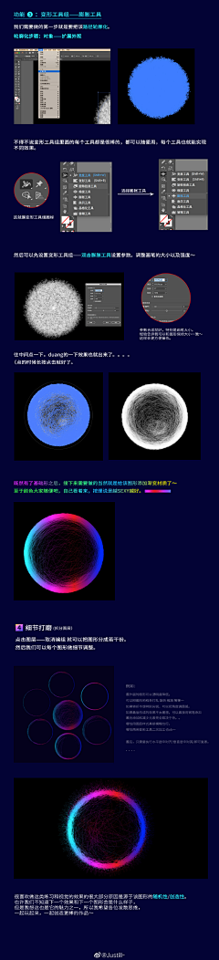 目田yg采集到教程