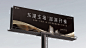 效果图03