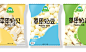 草源之子·奶制品散包包装设计&食品类-古田路9号-品牌创意/版权保护平台