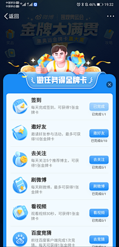 Donber采集到UI——游戏活动