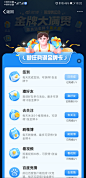 东京奥运会