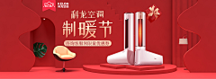 pengpeng裙采集到banner