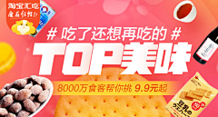 红颜妒采集到banner