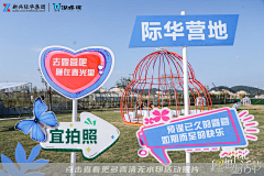 吃不完的吐司采集到指示牌、画架