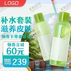 电商主图 【酷图网】主图,活动主图,双11主图,节日,标签,电商主图,淘宝主图,科技感,促销主图,双11,618,优惠券,挂件,直播贴片,促销标签,直播背景,弹窗,产品主图,电商淘宝,海报,首页,电商