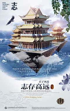 古风 海报 平面 设计 欣赏 中国风 台放 酒 茶 吊旗 展架 展板 包装 广告设计 艺术 礼品 极简 一抹浓淡 山水之间 古典 中国风排版设计 创意元素中国风banner设计 中国风书法海报设计 水墨印象 水墨 黑白 素雅 简约 意境 国风 中华文化 传统 美食文化 素材下载 京剧 粤剧 潮剧 戏剧 VI 画册 PSD 模板 banner 分层 主图 茶道 古代 古文 宋代 唐朝 园林