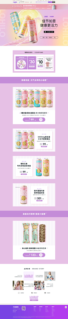 咕噜咕叽~小鱼采集到生活用品首页