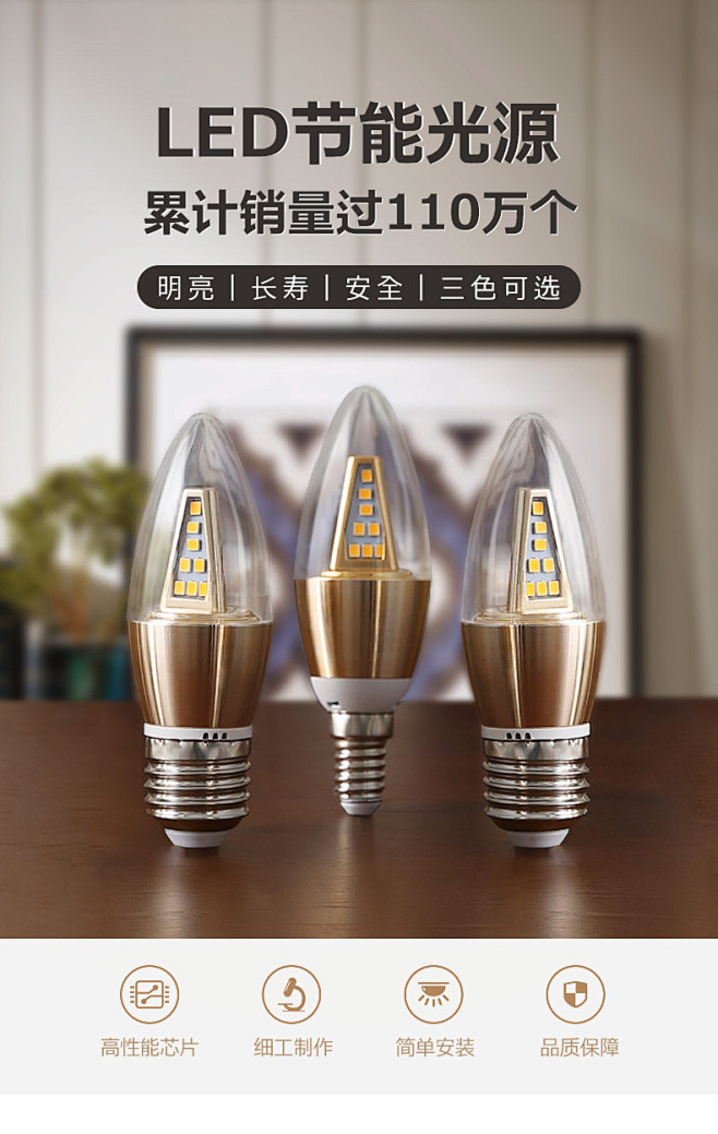 led灯泡e14e27螺口暖光源5瓦家用...