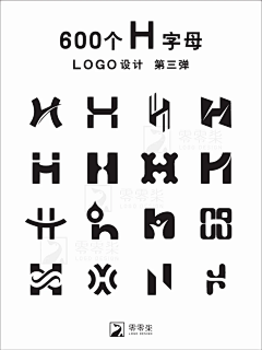 漫画天真鹅采集到海珠logo