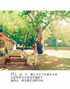 苏影、凉薄采集到云端——再无觅处