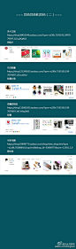 #文具##文具店安利#大概55家文具店的安利，包括了手账本，笔，胶带等等~图新浪缩得厉害看店名就好，排序无顺序分类很主观，店址直接搜淘宝就有，能找到微博的我在评论中都有艾特出来，感谢帮我撸图的小伙伴@华曦凝理_除夕_龙门喵居士，为了宇宙和平和内心愉悦而买~ ​​​​