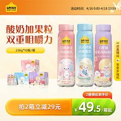 杨阳洋养羊666采集到主图