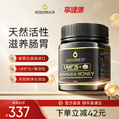 BurntSugar采集到电商设计-主图-食品