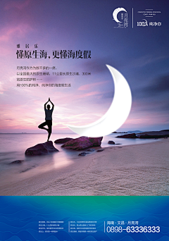 我佛不渡哈皮采集到节日