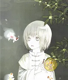 夏达《子不语》