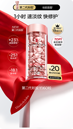 蒋蒋杂货铺采集到化妆品/海报/banner