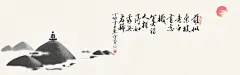 水墨山水背景  - 源文件下载【酷图网】水墨背景,中国风,水彩水墨,江南水墨,屏风,墙纸,背景,古朴,意境,古风,古典,中式,水墨装饰画,山水画,山水,国画,水墨荷花,毛笔字,花鸟,毛笔画,壁纸,古镇,二十四节气,花纹背景,清明时节,夏天,春天,复古花纹,水墨山水,抽象水墨,禅意,写意,山水背景,水墨画,江南水乡,插画,手绘,