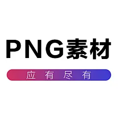 手机端、无线端首页、手机端首页、手机APP首页、淘宝手机端首页、天猫手机端首页、男装手机端首页、女装手机端首页、食品手机端首页、饰品手机端首页、童装手机端首页、母婴手机端首页、电器手机端首页、箱包手机端首页、鞋子手机端首页 无线钻石展位，首焦资源位，创意海报设计，手机端海报，无线钻展，淘宝APP，天猫APP，首焦海报，天猫京东电商活动轮播海报平面设计 男女装 家电数码 电器建材 母婴玩具 箱包女鞋 珠宝首饰 美妆 化妆护肤品 食品 茶 酒 电脑办公
家居背景、家居海报背景、海报背景、家居场景、家装背景、家