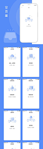 仙图-空状态缺省页占位图(SVG用AI打开