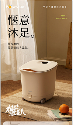 孟婆来杯优乐美呀采集到婴童用品