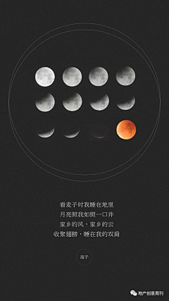 无脸妖怪采集到壁纸