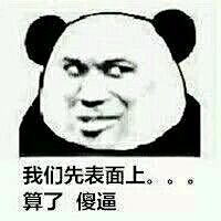 阿·森·哥采集到其他