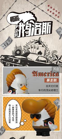 DAISY_玲玲玲采集到NFT