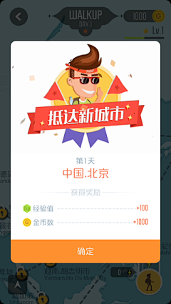 mioxxi采集到App Popup－弹窗