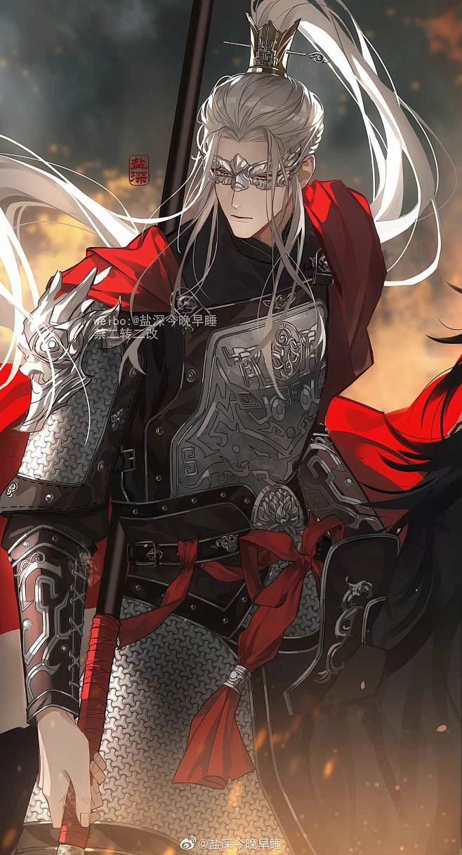 古风 将军
