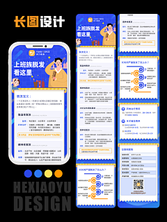用户jLzYKYG0采集到公众号(通用))